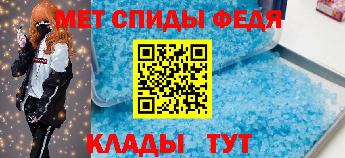 АМФЕТАМИН Розовый Сосновоборск