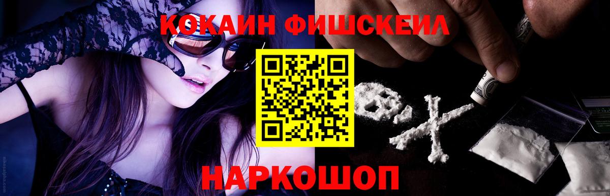 COCAIN 99%  Вход с VPN  Cocaine 99%  Сосновоборск 