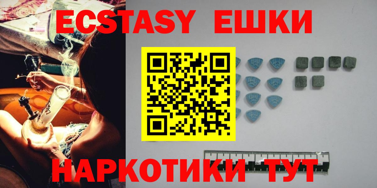 Экстази Punisher Сосновоборск
