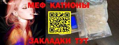альфа пвп VHQ Обь
