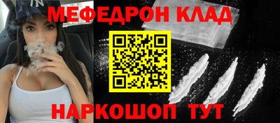 спиды Пенза