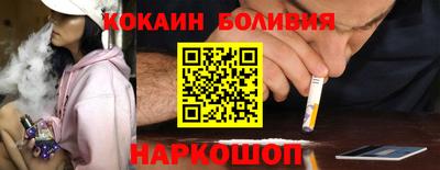 кокаин колумбия Первоуральск