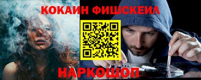 кокаин колумбия Первоуральск