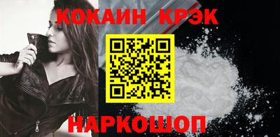 кокаин колумбия Первоуральск