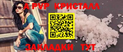 спиды Пенза