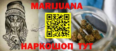 мефедрон VHQ Обнинск