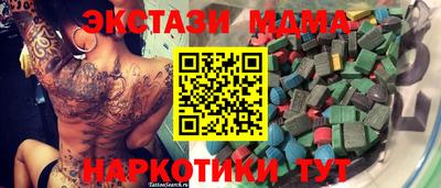 мдпв Партизанск