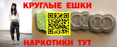 мефедрон VHQ Обнинск