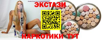 спиды Пенза