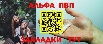 мефедрон VHQ Обнинск