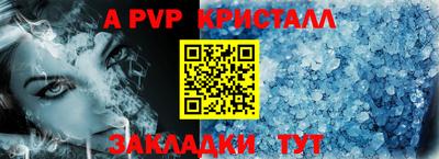 спиды Пенза