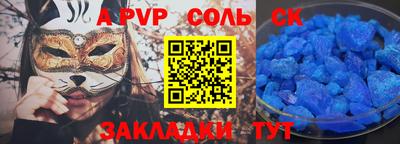 мдпв Партизанск