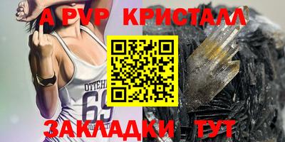 спиды Пенза
