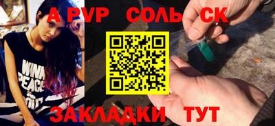 спиды Пенза