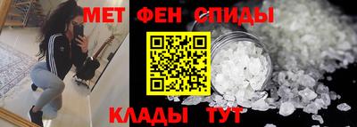 альфа пвп VHQ Обь