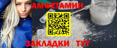 спиды Пенза