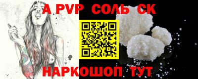 спиды Пенза
