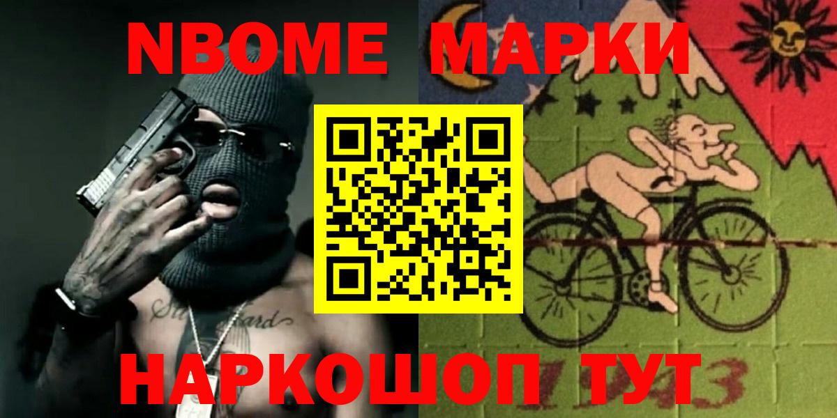 Сосновоборск  ЛСД экстази кислота  ЛСД экстази кислота  Вход с VPN 