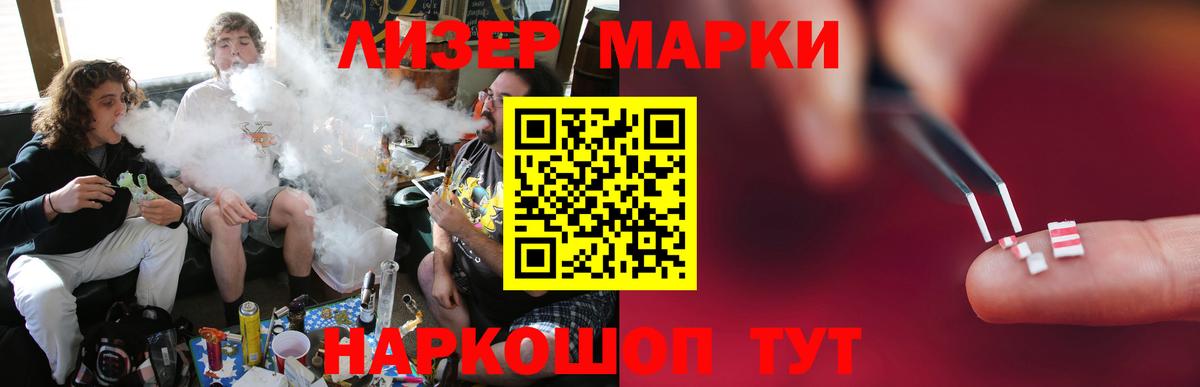 Лсд 25 экстази кислота Сосновоборск