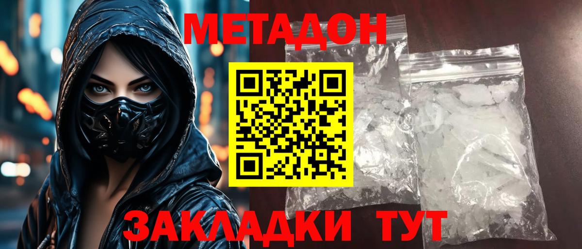 Меф Сосновоборск