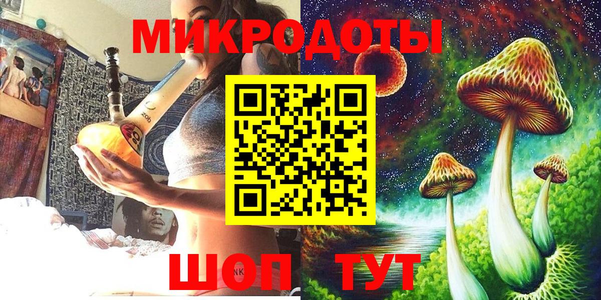 Галлюциногенные грибы ЛСД  Вход с VPN  Сосновоборск 