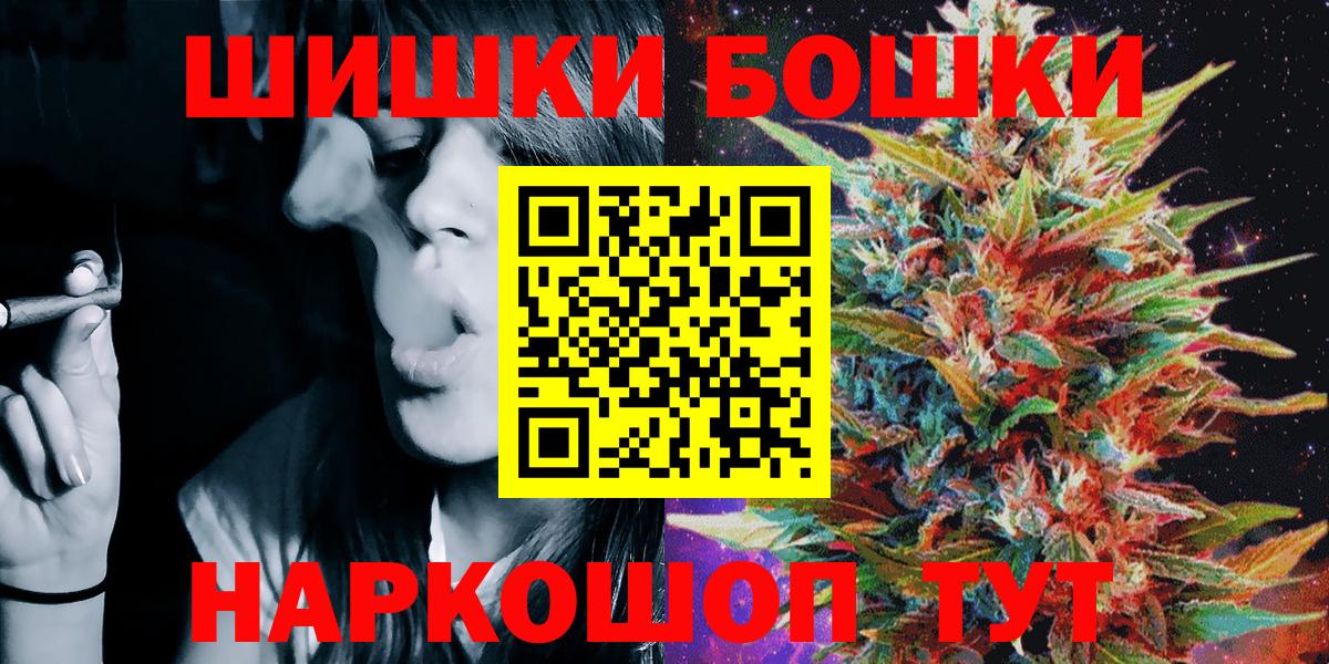 Сосновоборск  Каннабис Amnesia  Конопля план  Каннабис AK-47  Конопля THC 21%  Вход с VPN 